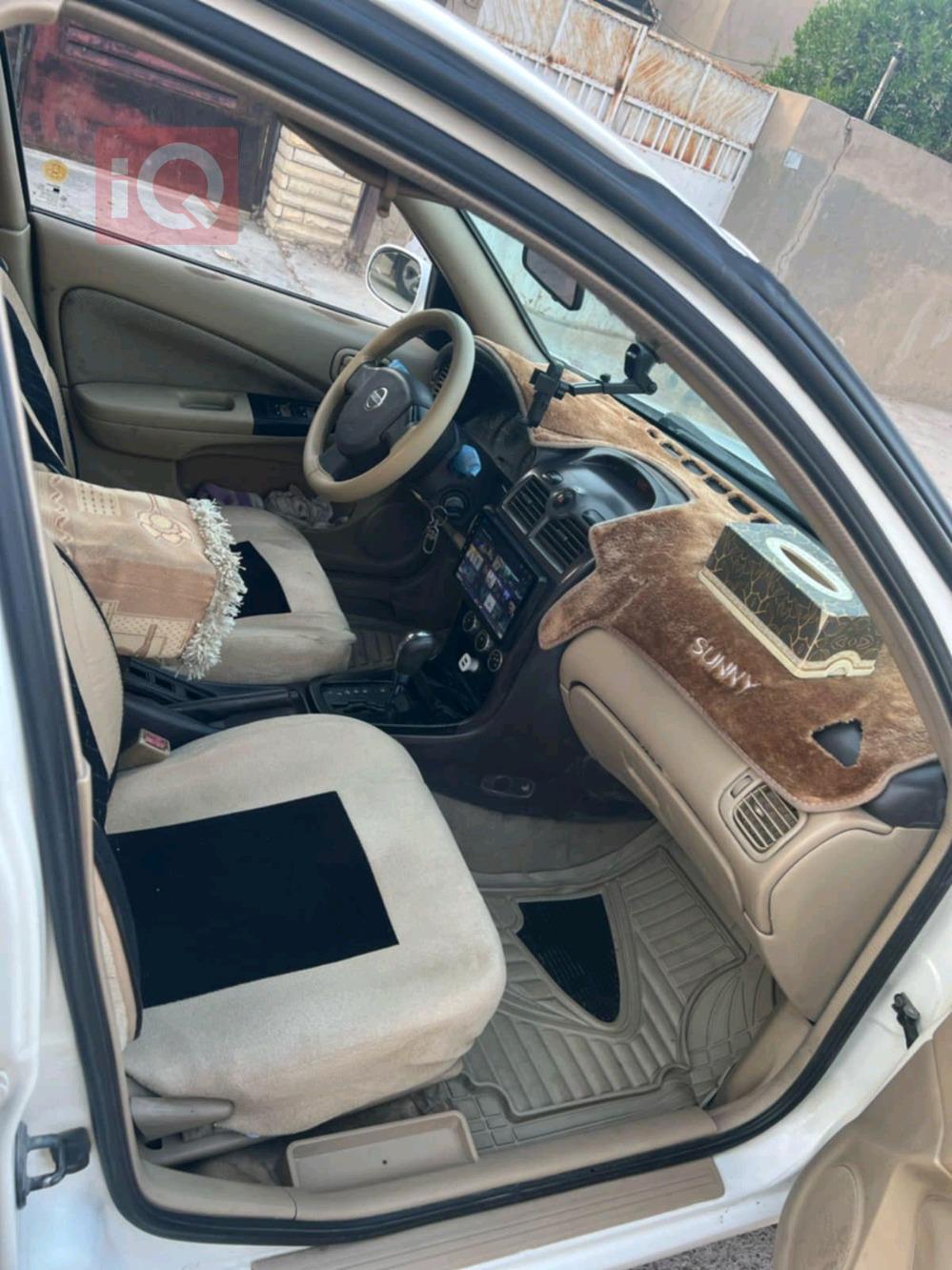 نيسان صني